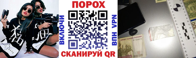 Amphetamine Premium Гдов