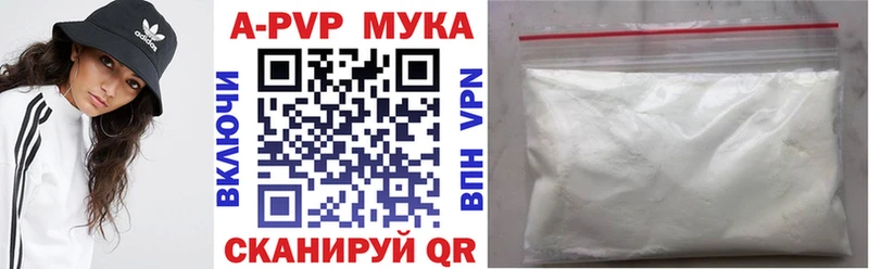 Альфа ПВП VHQ  Гдов 