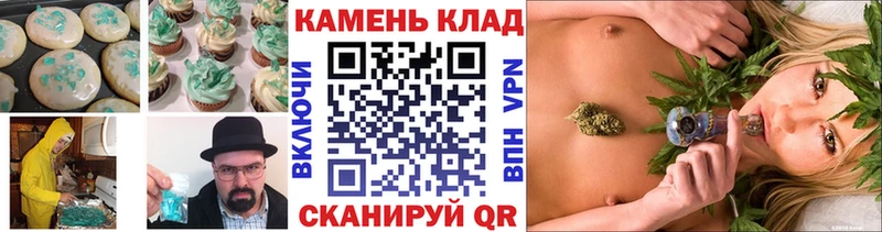 Печенье с ТГК конопля  ссылка на мегу как зайти  Гдов 
