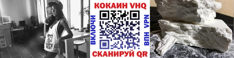 Cocaine Колумбийский  Гдов 