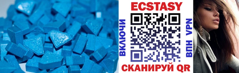 Ecstasy 280мг  маркетплейс как зайти  Гдов 
