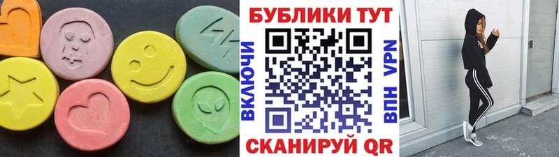 Ecstasy Cube Гдов