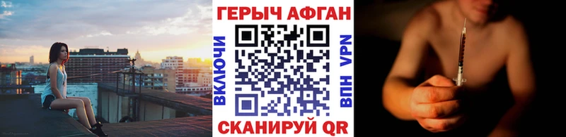 Героин Heroin  Гдов 