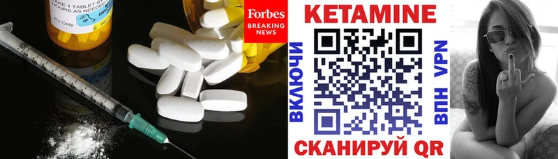 КЕТАМИН VHQ mega сайт Гдов