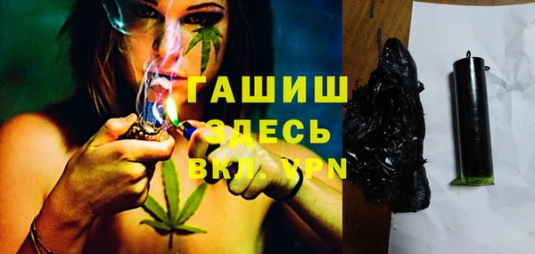 2c-b Верхний Тагил