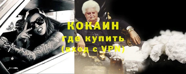 дистиллят марихуана Верхнеуральск