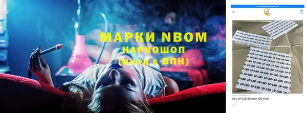 гашишное масло Бронницы