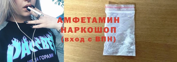 меф Володарск
