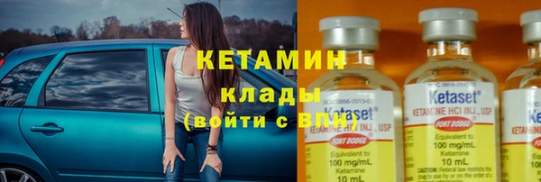2c-b Верхний Тагил
