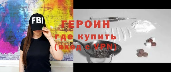 2c-b Верхний Тагил