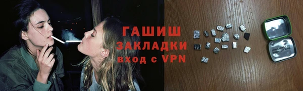 дистиллят марихуана Верхнеуральск
