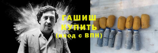 марки lsd Волосово