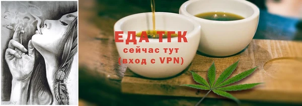 каннабис Верея