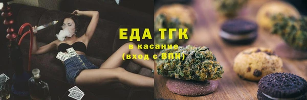 дистиллят марихуана Верхнеуральск