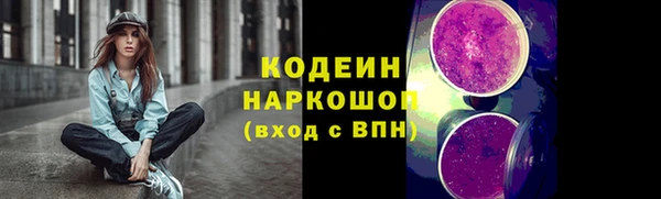 2c-b Верхний Тагил