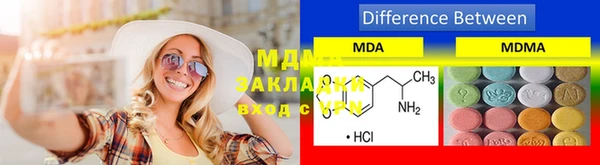 MESCALINE Касимов