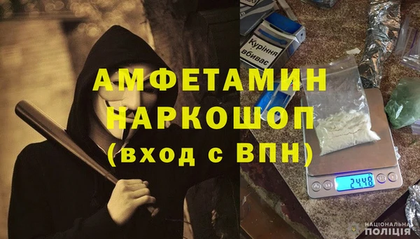 2c-b Верхний Тагил