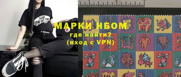 2c-b Верхний Тагил