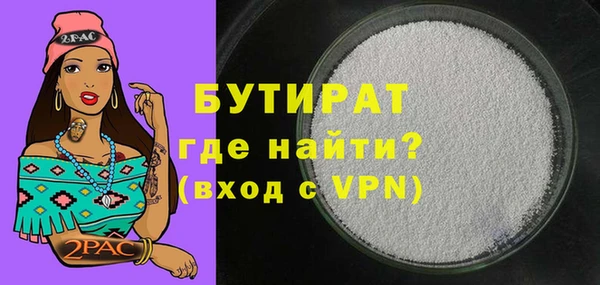 сатива Карпинск