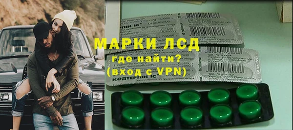 2c-b Верхний Тагил