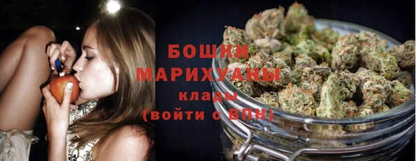 каннабис Волоколамск