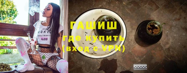 2c-b Верхний Тагил