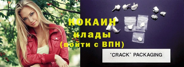 2c-b Верхний Тагил