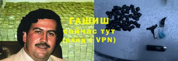 каннабис Верея