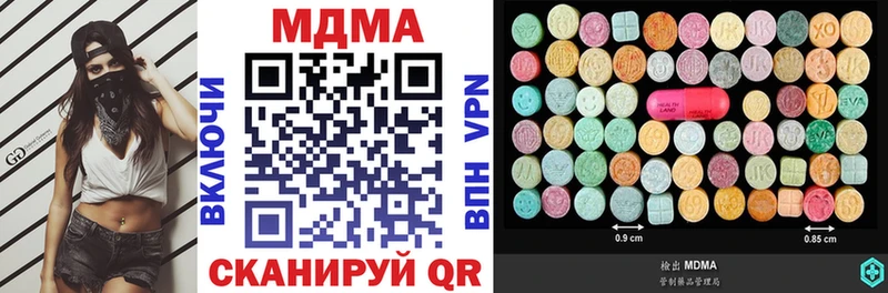 цена наркотик  Гдов  MDMA VHQ 