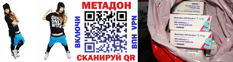 ОМГ ОМГ как войти Гдов МЕТАДОН кристалл купить наркоту