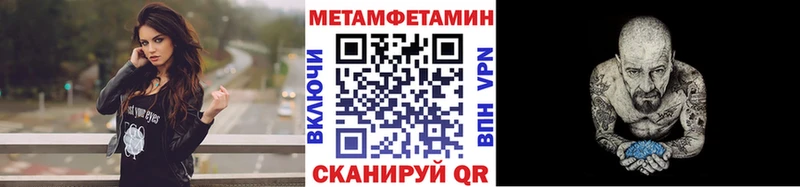 Первитин пудра  площадка наркотические препараты  Гдов  купить закладку 
