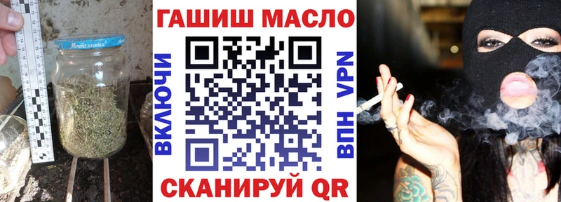 кракен маркетплейс  Гдов  Дистиллят ТГК концентрат  где купить  