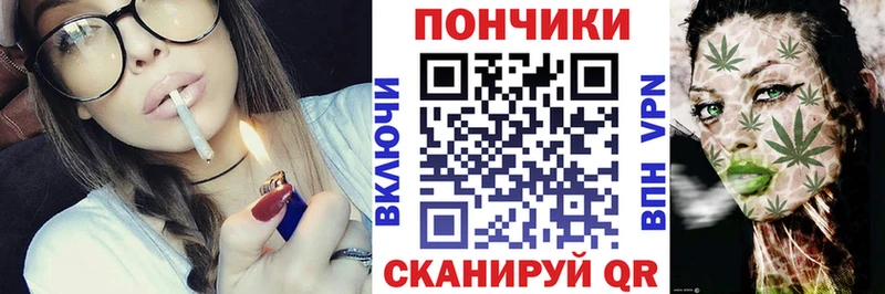 Бошки Шишки THC 21% Гдов